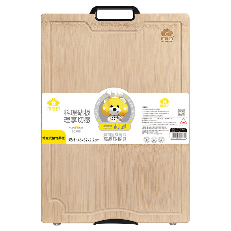 Cocina de madera tabla de cortar de tabla de cortar de bambú con código de barras exclusivamente para supermercados