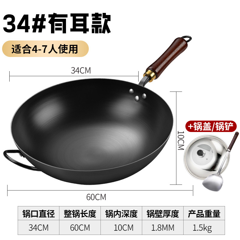 귀 + 뚜껑 + 주걱으로 34cm 깊이의 질화 냄비