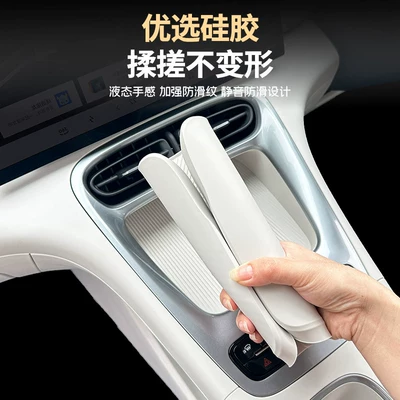 Anti-slip mat, 26 models of Geely Xingyue