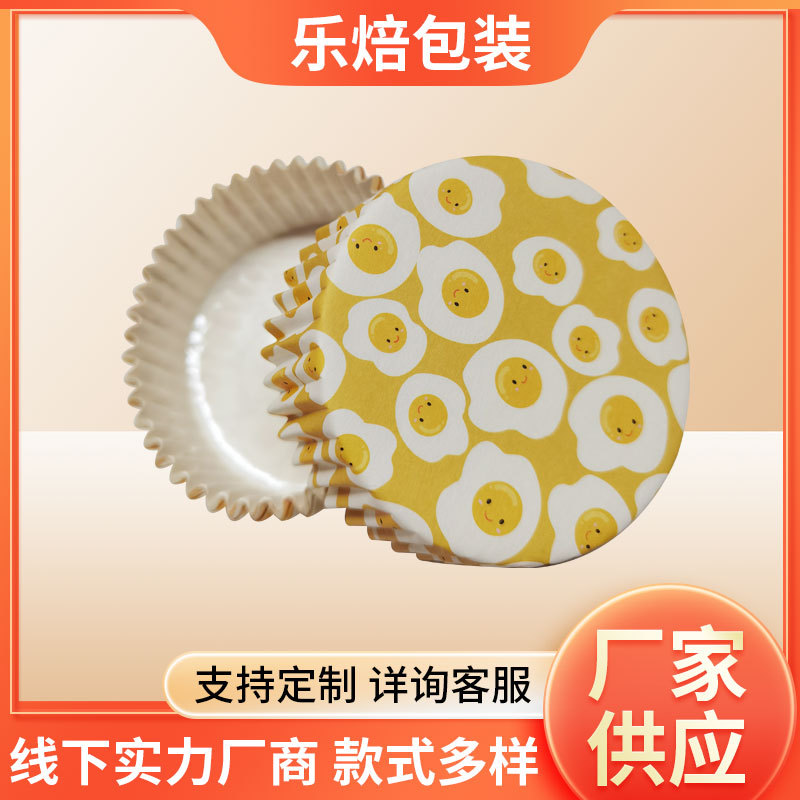 厂家供应 14cm面包托蛋糕垫耐高温PET淋膜蛋糕纸杯 防水防油纸杯