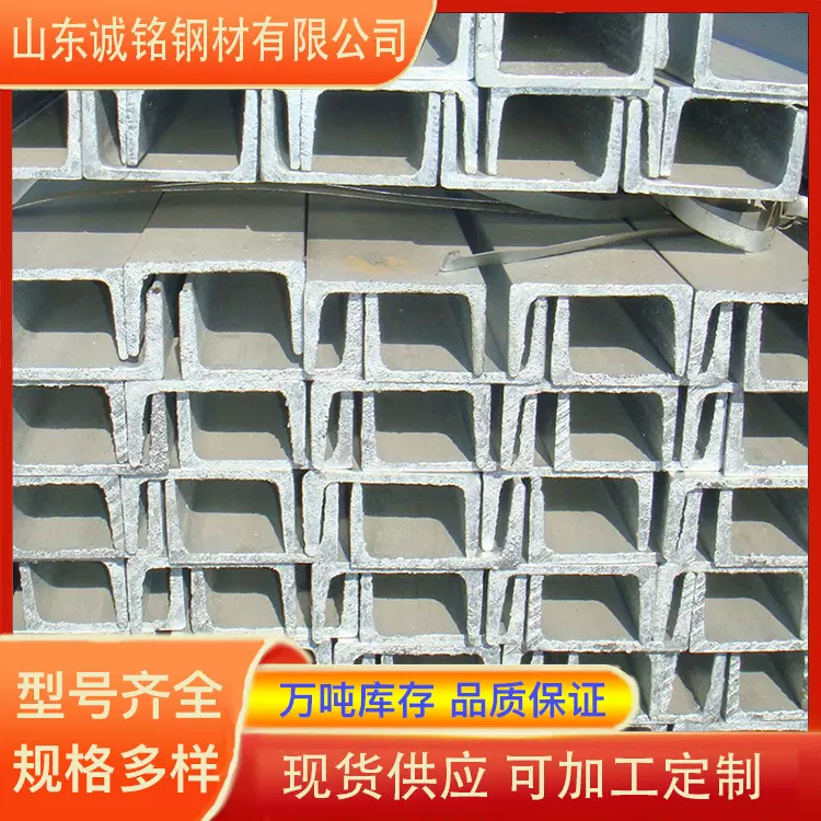 304不锈钢工字钢   耐低温型钢 规格齐全 可零切下料 配送到厂