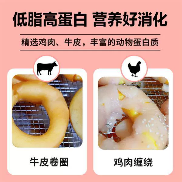萌哈乐 Sesame oil, modern and minimalistic donut