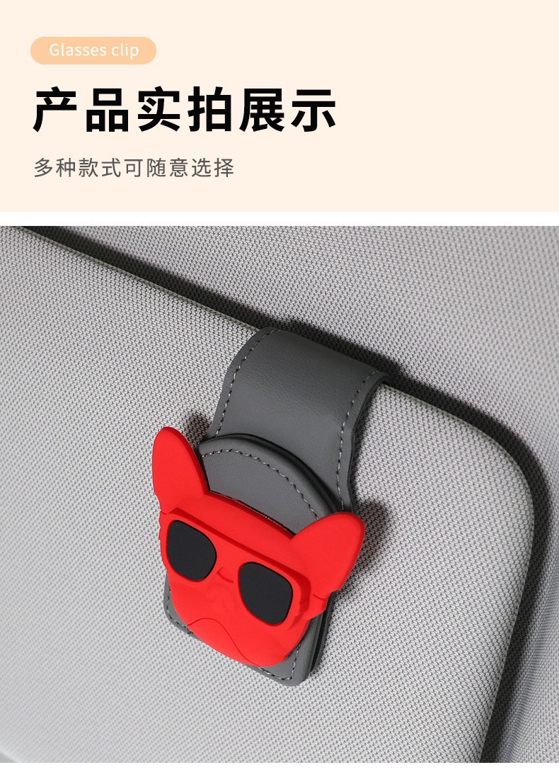 Car Panda Glasses Clip Car Sun Visor Storage Handy Gadget Multifunctional Creative Cartoon Sunglasses Card Clip
