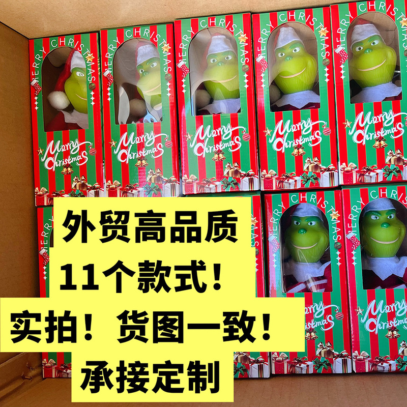 2025 Foreign Trade Cross-Border Gift Box Set! 11 Types of Christmas Elves, Halloween Grinch Elf Figurines