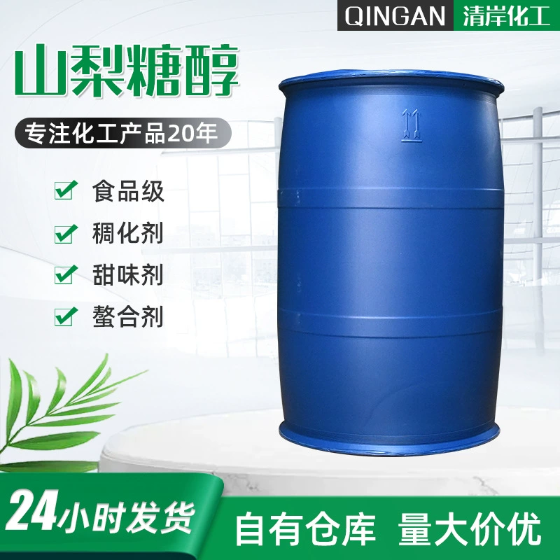 Грушевая спиртовая пищевая добавка, подсластитель, съедобный сорт, 70% груша, спирт, жидкий, грушевидный спирт