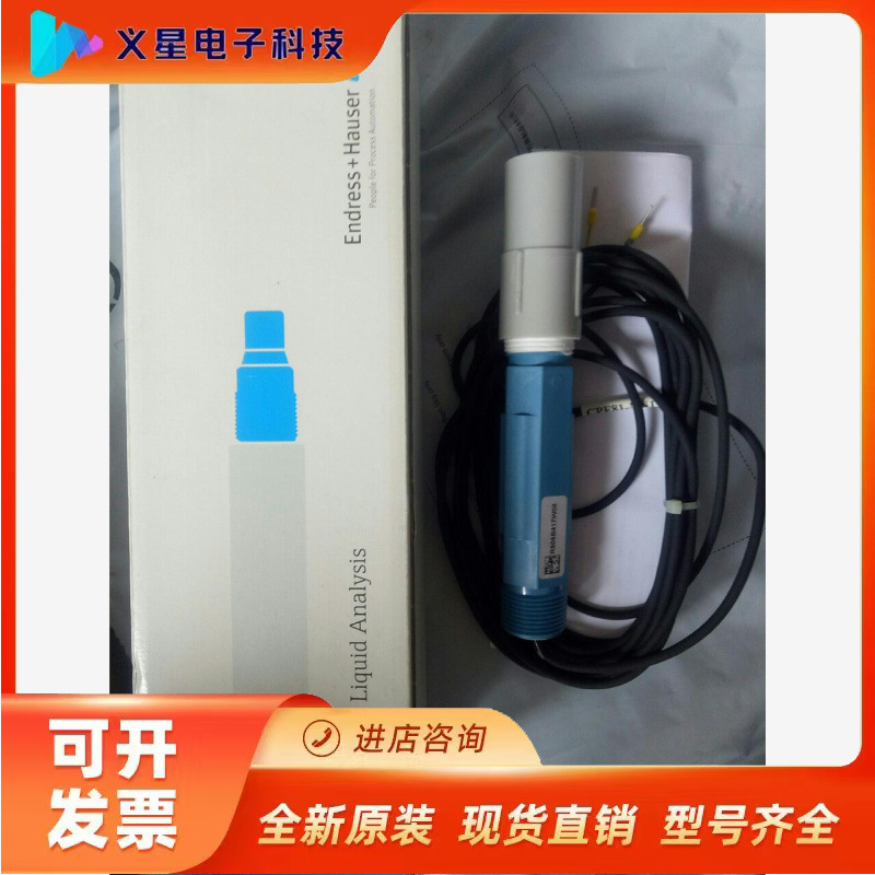 E+H电极CPF81-NN11A2全新全新正品，电极耗材，售议价  核实库存