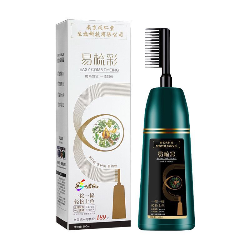 Tongrentang, herbal dye, hair dye, herbal brush for gray hair 5
