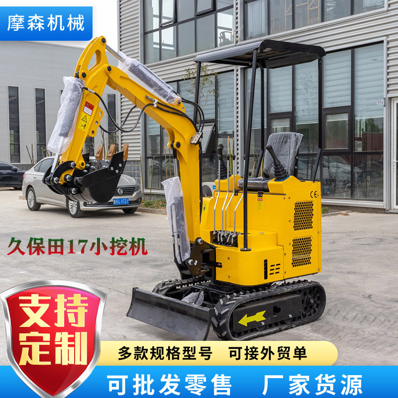 小型挖掘机 出口德国履带式液压微型挖机 挖土开荒挖沟迷你挖掘机