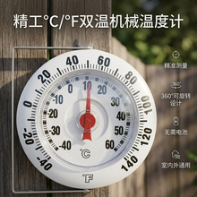 ��̩KT�羳��е�¶ȼ� ������ 360&deg;��ת ˫�̶� �߾�������