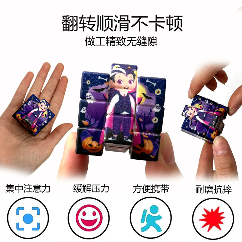 3 レベルルービックキューブハロウィン UV 印刷クロスボーダーミニ滑らかなつや消し教育的思考減圧おもちゃ卸売|undefined
