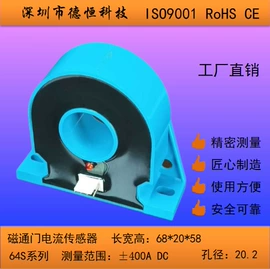 电感器;霍尔传感器;电动车充电器