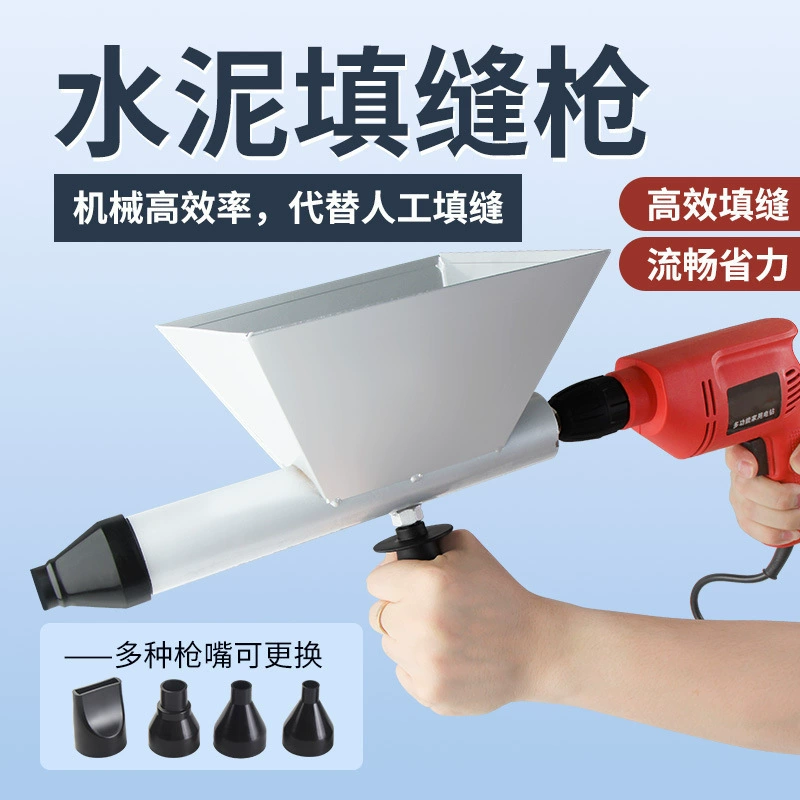 Пистолет для цемента, машина для затирки дверей и окон, машина для соединения противоугонных дверей, электрический пистолет для затирки цементного раствора, полностью автоматическая затирка