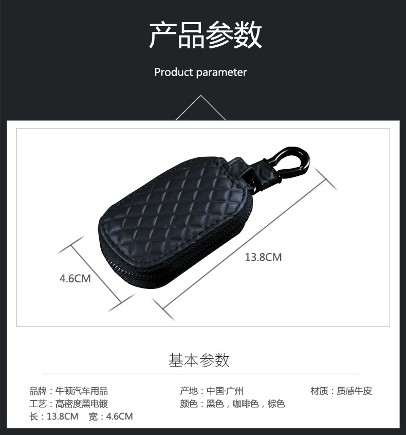 General Car Key Bag Car Key Cover Men's and Women's Business Zipper Key Bag Multi-Functional Key Protective Cover