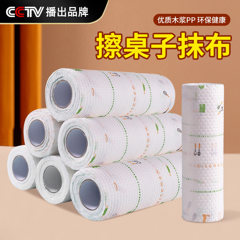 Disposable Lazy Rags, Wet and Dry Tablecloths, Kitchen Special Housework Paper Towels, Disposable Hand Towels