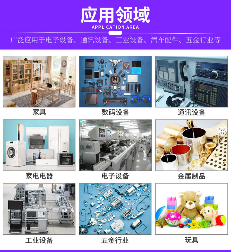 启盛-双面胶-详情_07