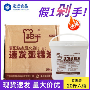 ���������ٰl������10kg���c���݄��黯���決ԭ�Ͼ����ѻ�Ͱ
