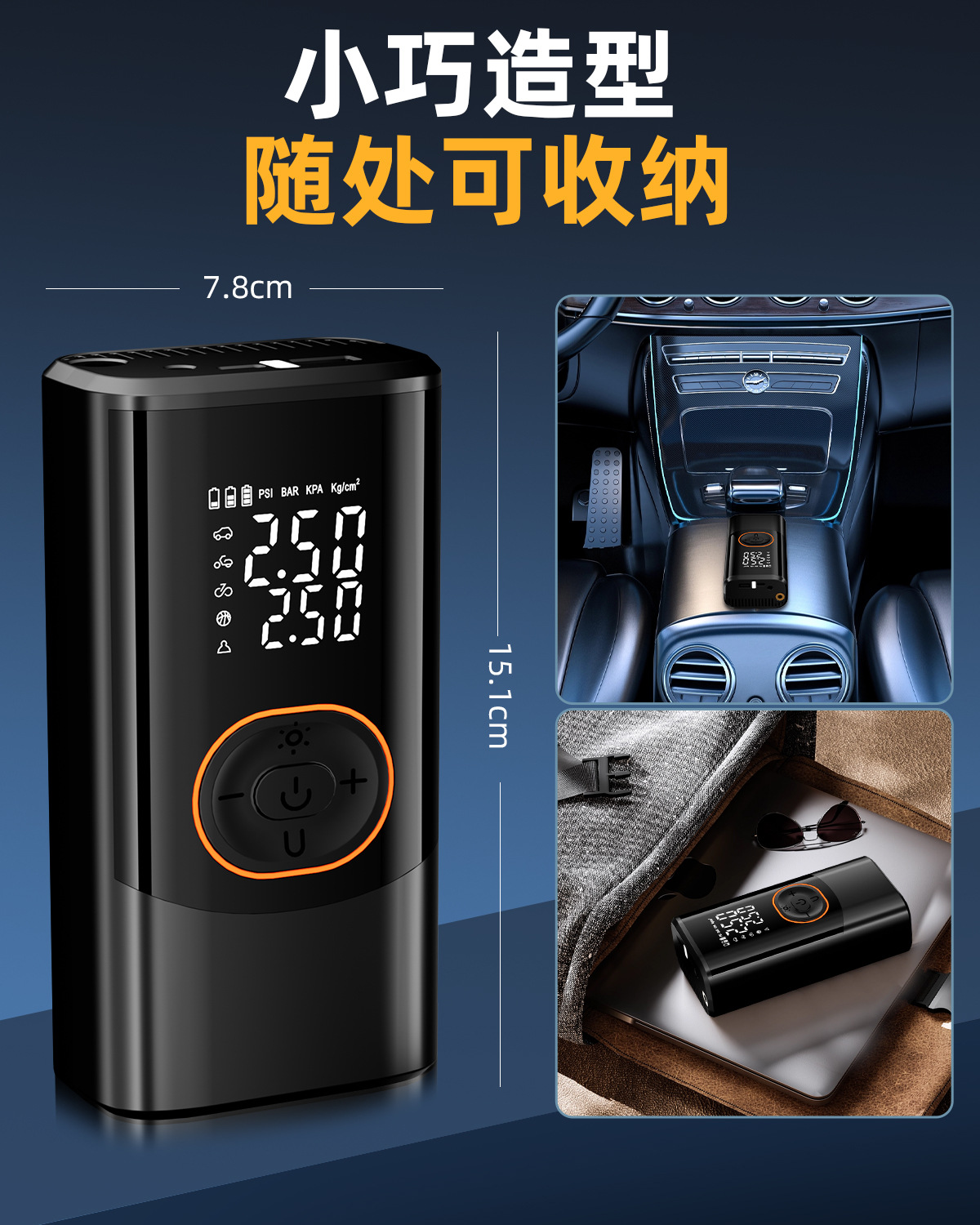 Cross-Border Outdoor Wireless Car Air Pump, Car Tire Electric High-Pressure Inflator, Portable Digital Display Inflator