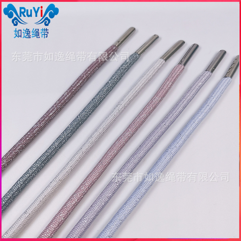 金银丝闪光间色圆绳涤纶卫衣帽绳裤腰抽绳鞋带厂家直销新款五金