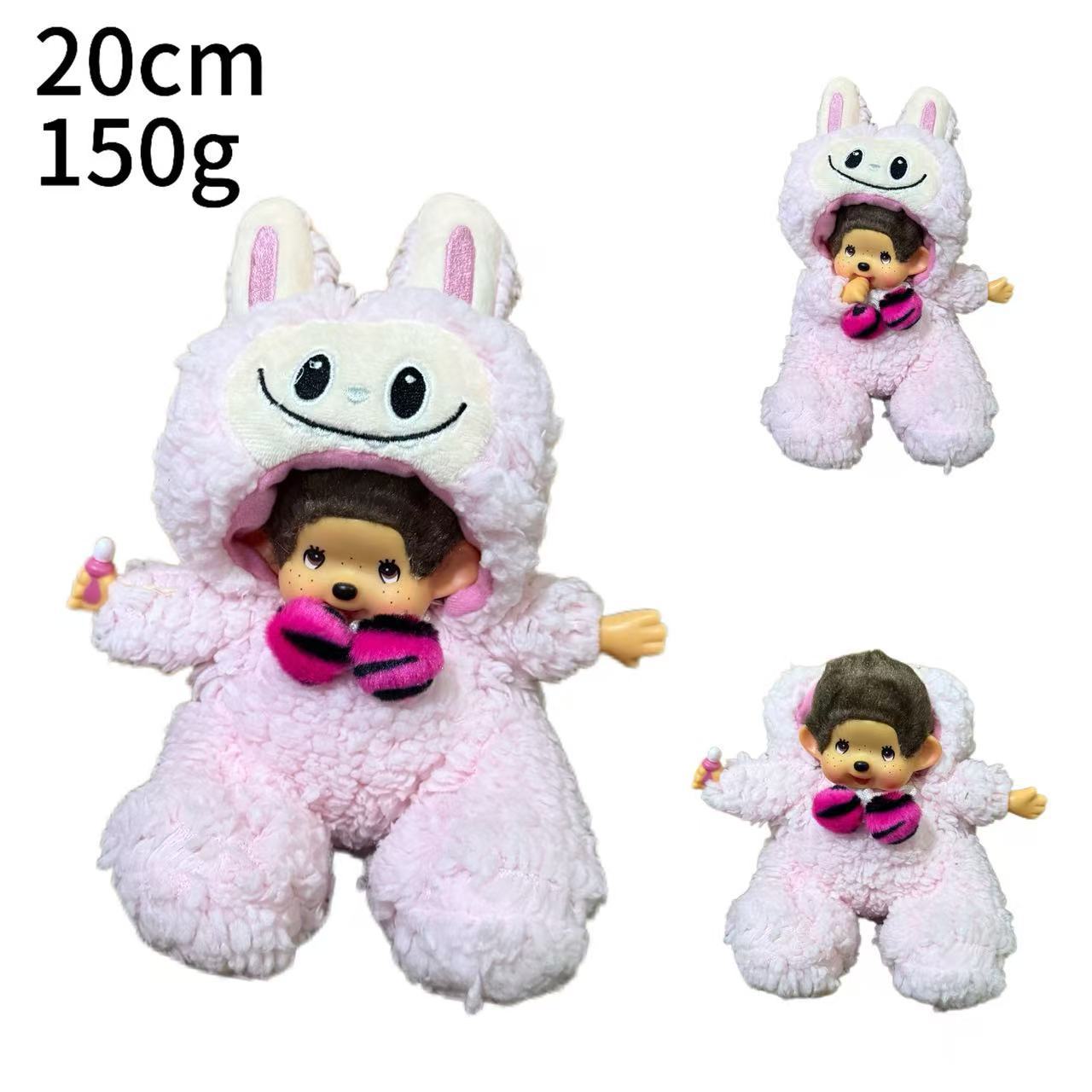 tecido rosa 20cm150g / Embalagem comum