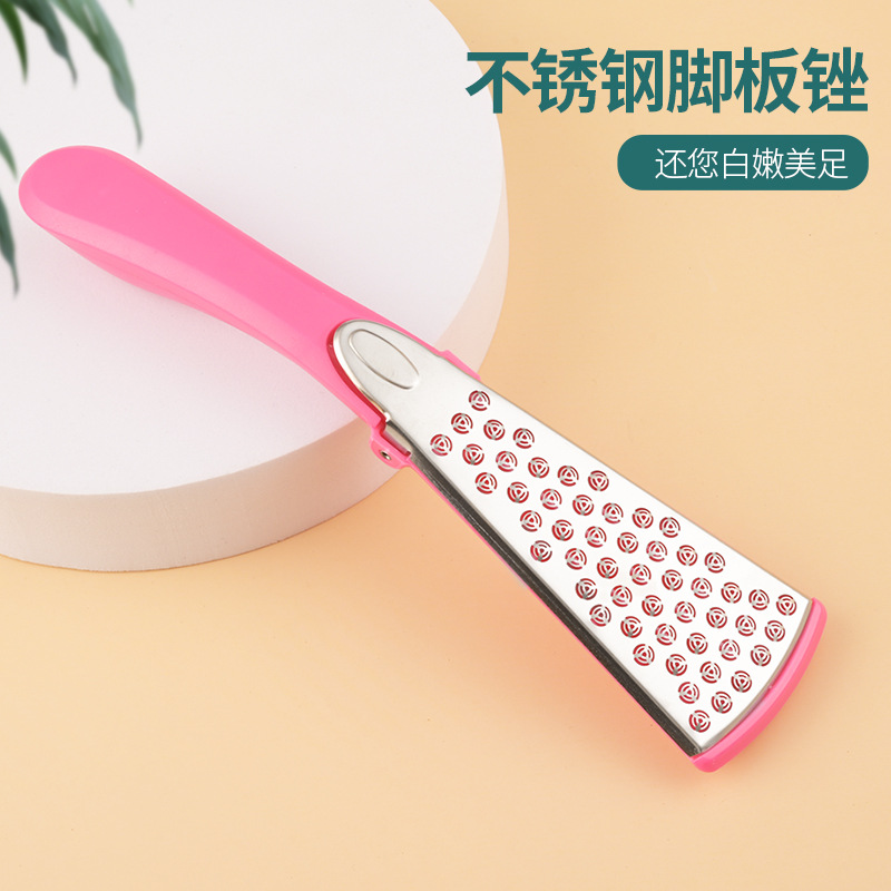 跨境不锈钢去死皮脚板锉修老茧磨脚器足部磨皮器修脚刀加厚搓脚板