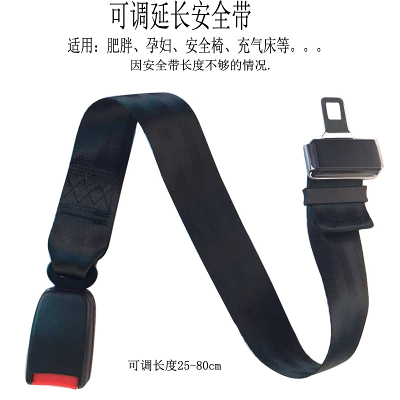 Seat Belt Extender for Obese People, Pregnant Women, and Children; Car Seat Belt Extension Strap, 99% Universal
