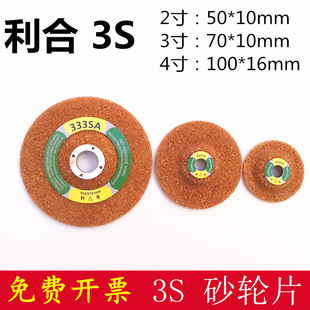����3Sɰ݆Ƭ234���ĥƬĥ��Ƭ50/70/100�W���ģ��ĥƬ