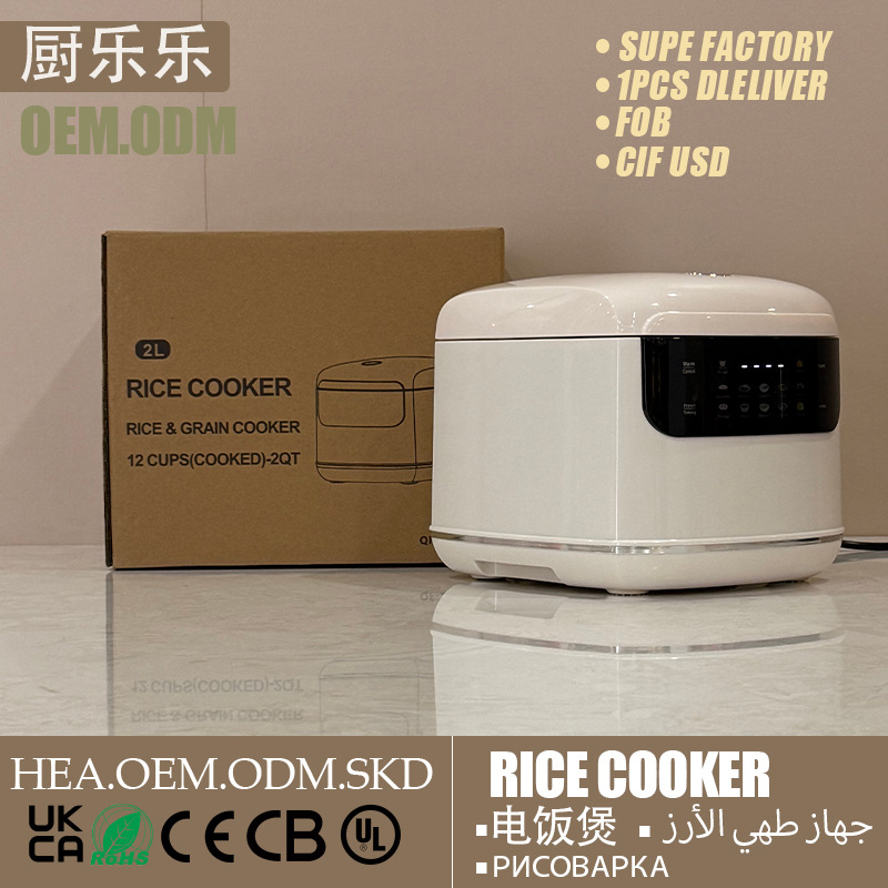 2L British Timed Appointment Rice Cooker, Smart Multi-Function Steaming and Cooking All-In-One Mini 110V, Popular Cross-Border E-Commerce Product