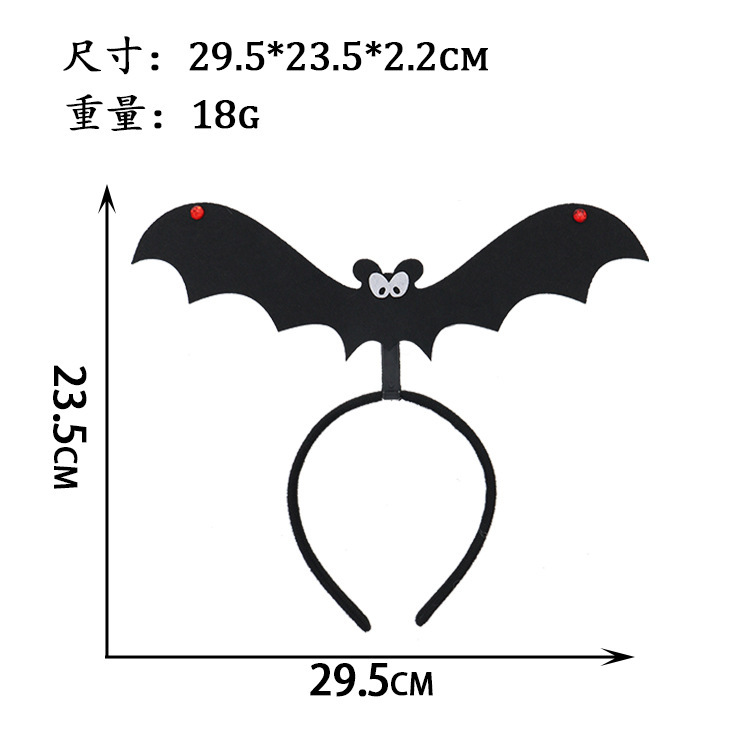 Amazon nueva diadema de murciélago de Halloween, decoración de marco de gafas divertidas, fiesta de baile, decoración de ambiente festivo