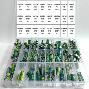 335PCS 24�N�X늽������10uF~1000uF���b��ֱ����l���400V���b