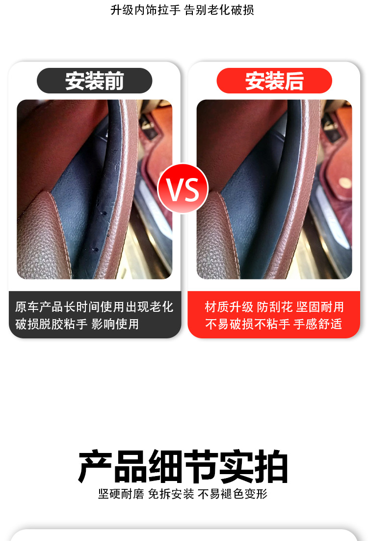Suitable for Bmw X5 Door Handle, X6 Door Handle Interior Armrest Protective Cover F15 F16