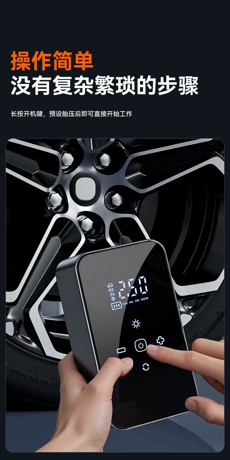 Cross-Border Car Air Pump, Small Car Air Pump, Portable Digital Display Air Pump, Electric Fast-Charging Air Pump