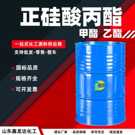 酯;二元醇;一元醇