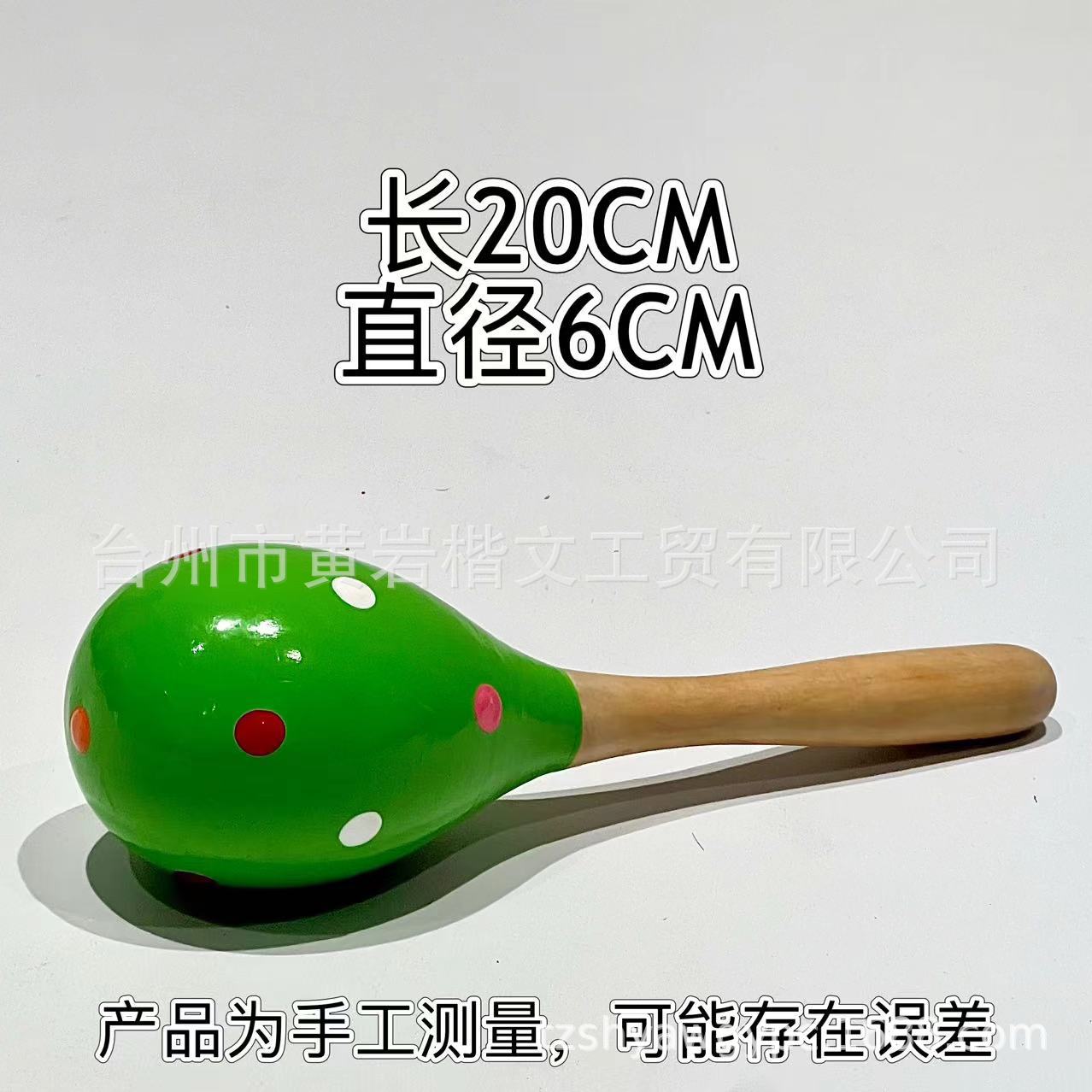 Creativo de madera de mano juguetes educativos niños educación temprana martillo de arena instrumento de percusión Bola de arena de madera instrumento musical para niños 20cm