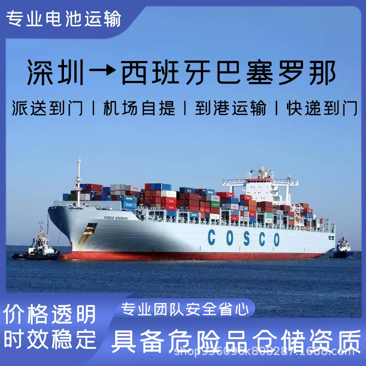 Электромобиль Шэньчжэнь в Барселону, Испания, авиаперевозки, включая налог, двойная очистка до двери CIF/DDP