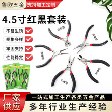 4.5���ֹ��Q���b �����Q �ޱ������Q б���Q �����Q�Ʒ����Q��