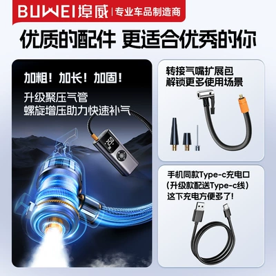 New product car inflator: Hava nasosu