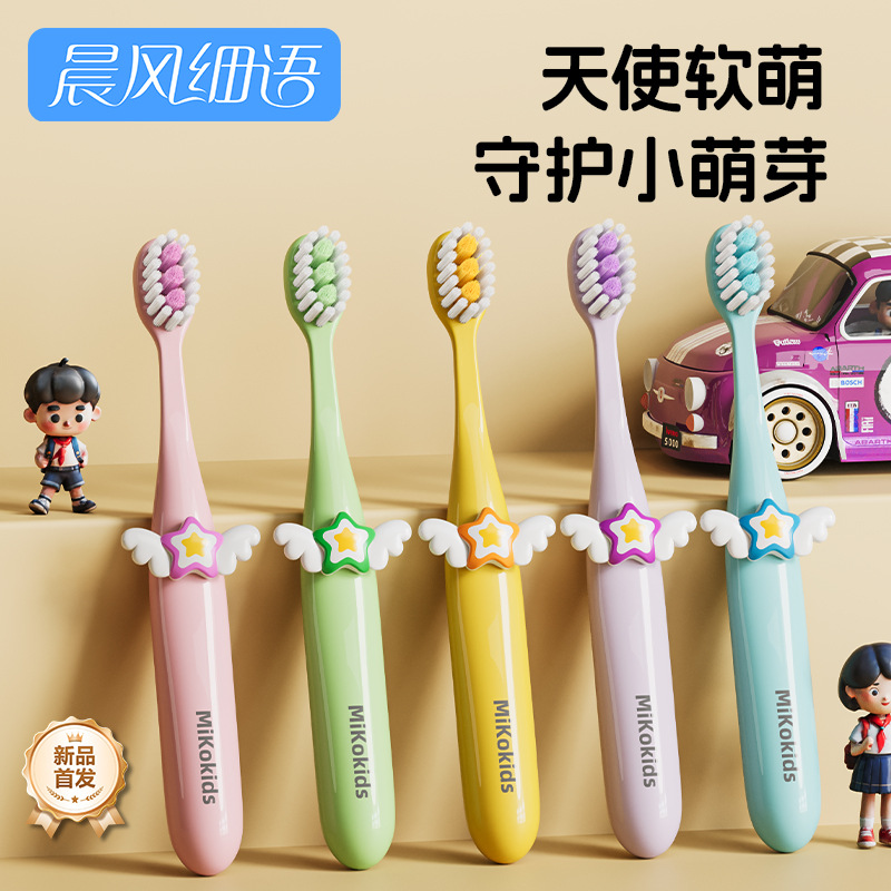 Children's Toothbrush 3-6-12 Years Old Cute Cartoon Teeth Protectors Fine Soft Hair Tooth Changing Period Baby Special Senior Toothbrush genuine goods