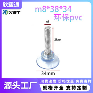 �ݽz���Pm8*38*34mmֱ���h��pvc�����̶���Ʒ���S���l�Ҿ�ԡ��