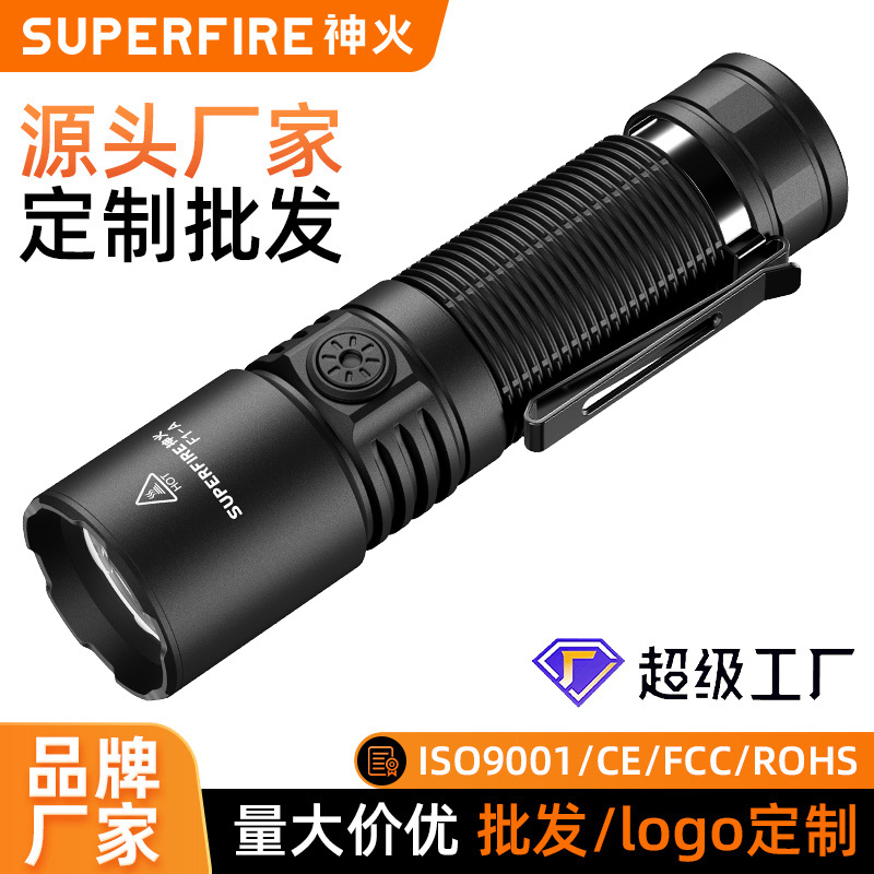 Shenhua F1 - A linterna de luz intensa recargable doméstica super brillante mini mini portátil EDC linterna de emergencia