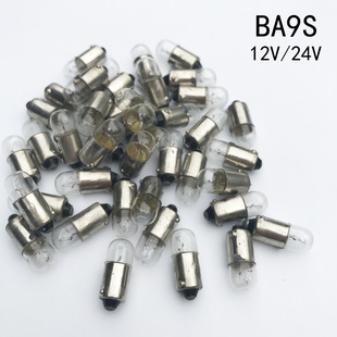 Car original car halogen T8.5 bayonet twist bubble indicator wide light indoor light 12V/24v 3W5w BA9S small bulb