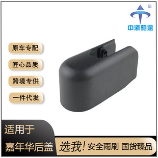 �m���09-16��ؼ����A/Fiesta����κ���ˢ���u���w��ñ�ӌ���