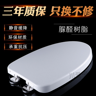 Colorful Urea-Formaldehyde Toilet Seat Cover for Home Use, Thickeneded Slow-Down Toilet Seat Cover That Will Not Break, Toilet Seat Cover