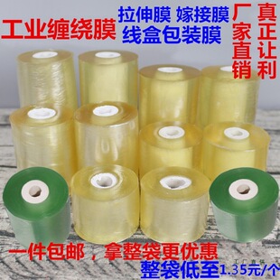 pvc�p�@Ĥ����Ĥ���bĤ���I���늾�Ĥ��ճ��ճĤ͸�����o����Ĥ