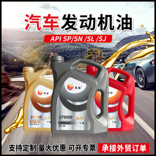 ȫ�ϳəC�� SP 5-30 5W40 0W-20 ���Ͱl�әC������Ʒ�F؛���Sֱ�l