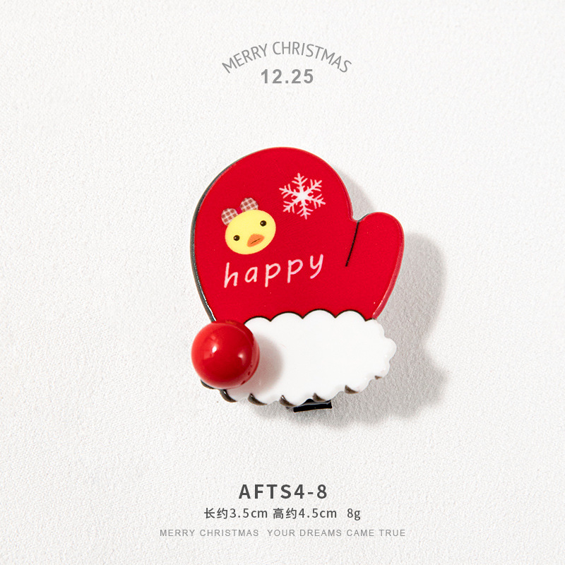 AFTS4-8 (single)