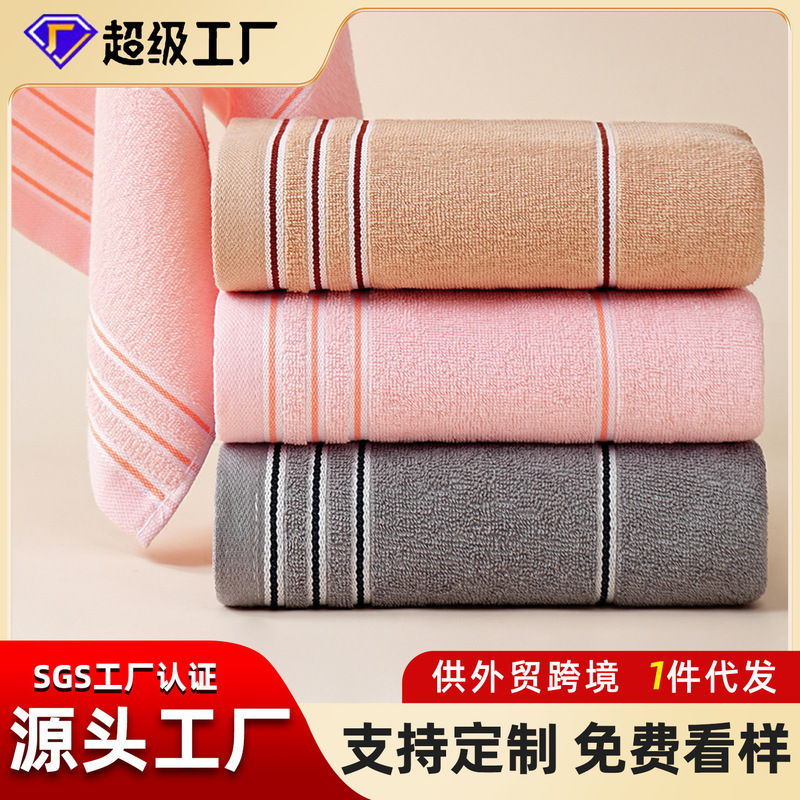 40*90 Extended Bath Towel, Universal Cotton Sports Towel, Fitness Towel, Sweat-Absorbent, Water-Absorbent, Light-Colored Large Towel 40*90 Extended Bath Towel, Universal Cotton Sports Towel, Fitness Towel, Sweat-Absorbent, Water-Absorbent, Light-Colored Large Towel
