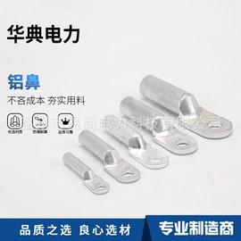 线夹;连接金具;固定金具