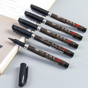 Zhongbai calligraphy pen Xiuli pen block letters small letters soft pen hard pen painting calligraphy brush soft head can add ink