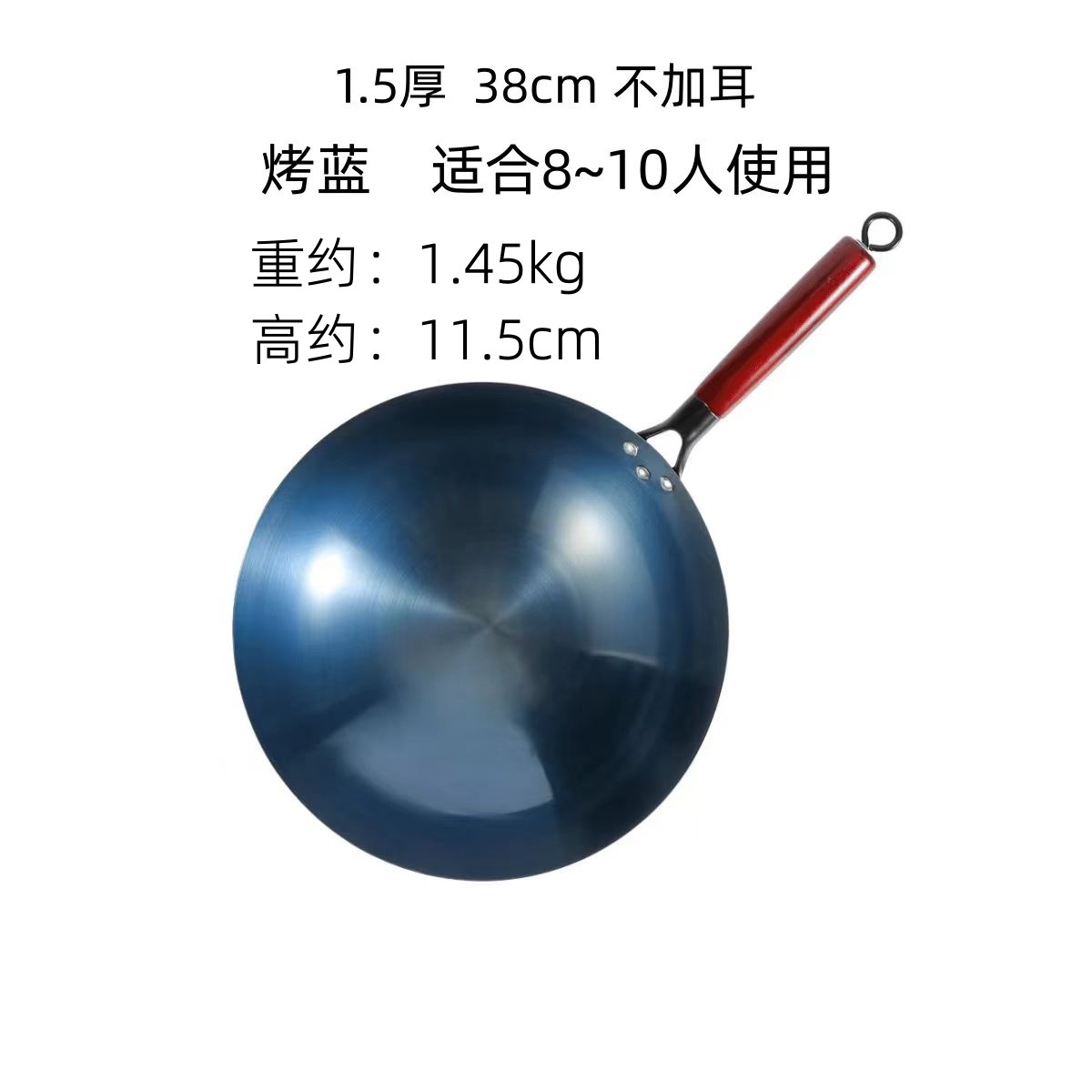 귀 제외 38cm (냄비 준비 완료)