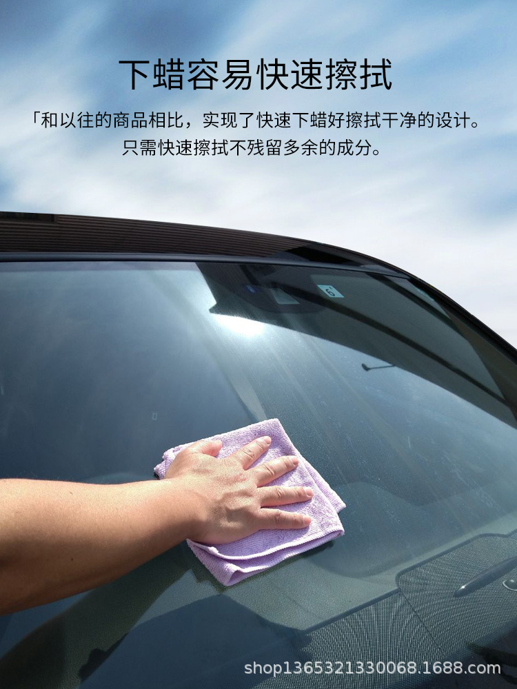 【Authentic Authorization】Rain Repellent Dx No-Wipe Rain Repellent for Car Glass Coating Water-Repellent Agent for Car Windows and Rearview Mirrors